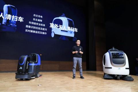 人工智能+無人駕駛 極智無限發(fā)布簡單購智能零售平臺