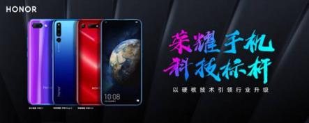 打破吉尼斯世界紀(jì)錄稱號(hào)，榮耀V20 4800萬AI超清攝影見證歷史性一刻