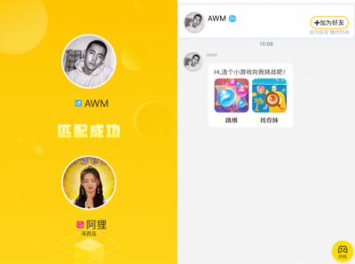 在玩吧APP過大年，2019"豬"事皆宜桃花旺旺旺！