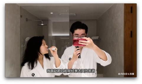 手機也能拍vlog？郭姐噠用華為nova4帶你游蘇州