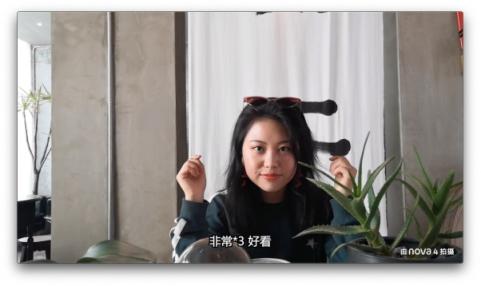 手機也能拍vlog？郭姐噠用華為nova4帶你游蘇州