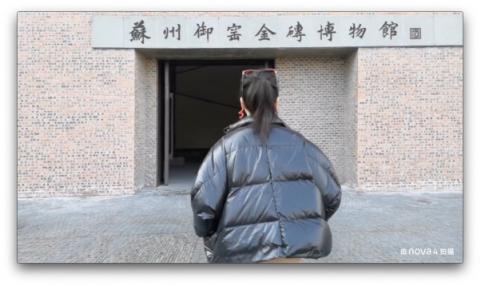 手機也能拍vlog？郭姐噠用華為nova4帶你游蘇州