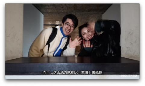 手機也能拍vlog？郭姐噠用華為nova4帶你游蘇州