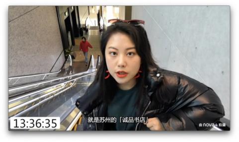 手機也能拍vlog？郭姐噠用華為nova4帶你游蘇州