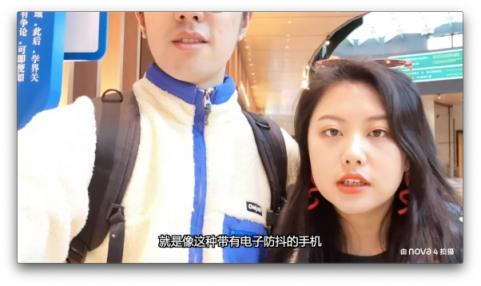 手機也能拍vlog？郭姐噠用華為nova4帶你游蘇州