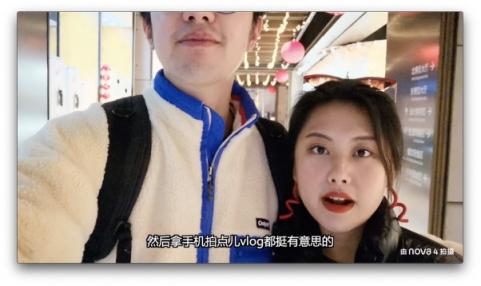 手機也能拍vlog？郭姐噠用華為nova4帶你游蘇州