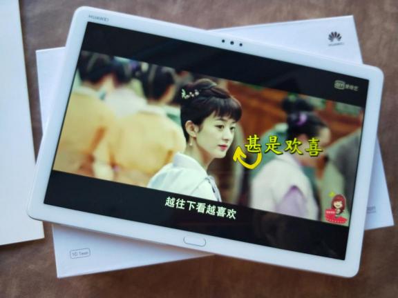 懶人的福利，最該送自己的春節(jié)禮物，華為平板M5青春版