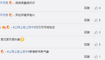 “一字千金”求下聯(lián)，這項(xiàng)活動比集五福還火