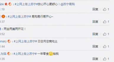 “一字千金”求下聯(lián)，這項(xiàng)活動比集五福還火