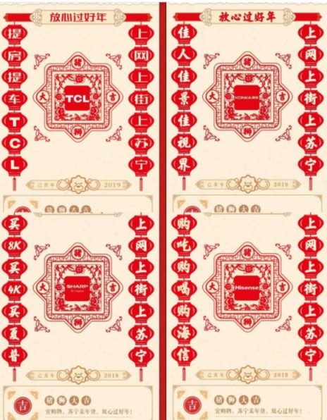 “一字千金”求下聯(lián)，這項(xiàng)活動比集五福還火