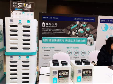 定義“未來(lái)之秩” 怪獸充電榮登“商業(yè)影響力·年度企業(yè)百?gòu)?qiáng)”榜