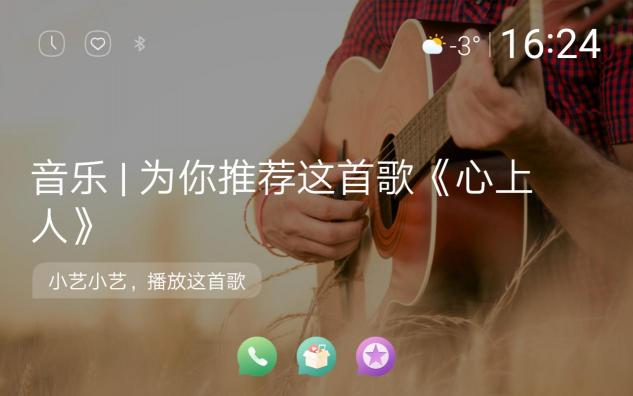 華為平板M5青春版新年篇：智能語音打破傳統(tǒng)規(guī)則，與你相約的互動新方式！