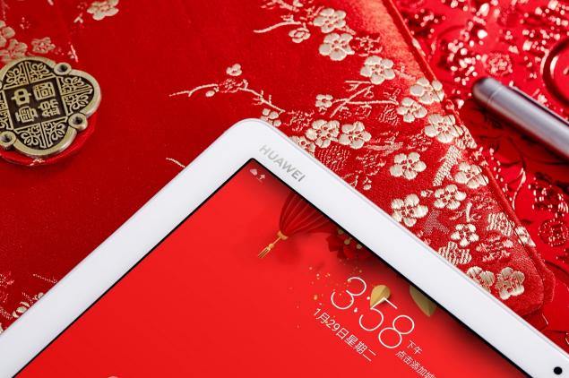 華為平板M5青春版新年篇：智能語音打破傳統(tǒng)規(guī)則，與你相約的互動新方式！