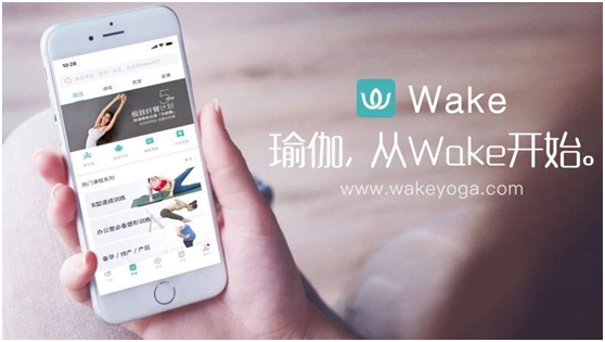 Wake開啟線上線下融合之路，助力線下瑜伽蓬勃發(fā)展