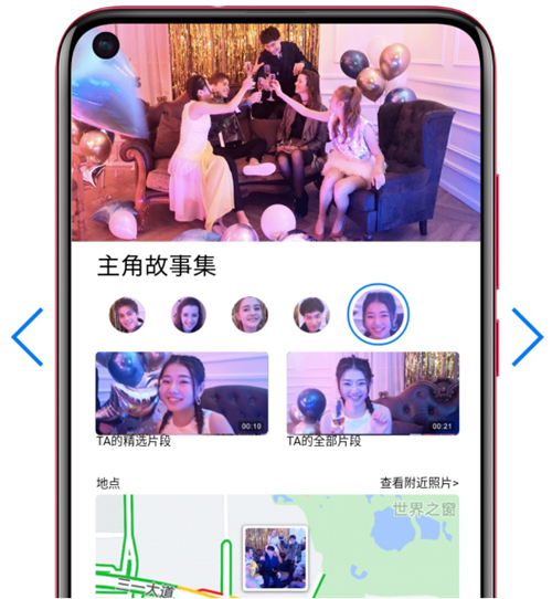 不僅拍照強(qiáng)悍，創(chuàng)作vlog也很強(qiáng)大，購機(jī)首選華為nova4