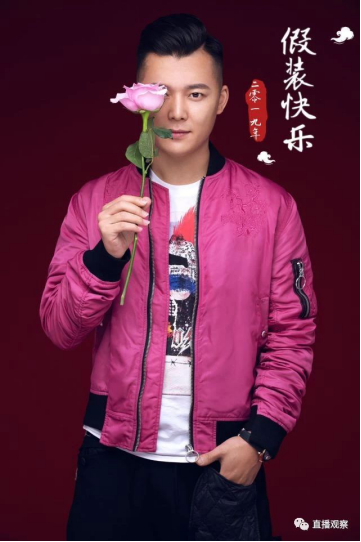 專訪丨花椒主播最咖音悅臺嚴震悅：越成功的人越努力！