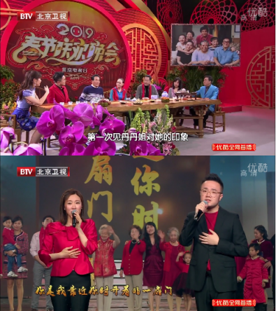 大年初一“吳秀波”玩失蹤？上優(yōu)酷刷北京衛(wèi)視春晚高清“找茬”