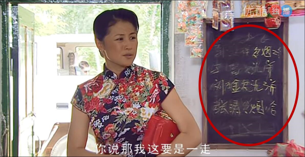 看顏值、看飯桌、看構(gòu)圖 優(yōu)酷修復(fù)版《鄉(xiāng)愛》“盤”出新高度