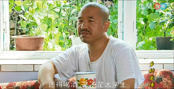 看顏值、看飯桌、看構(gòu)圖 優(yōu)酷修復(fù)版《鄉(xiāng)愛》“盤”出新高度