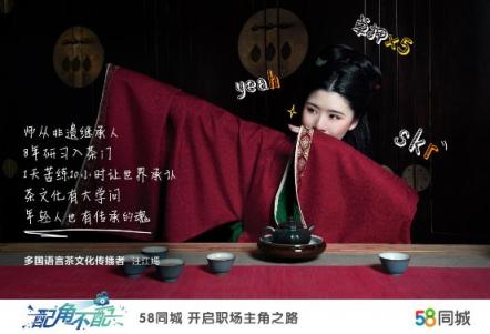 58同城：《新喜劇之王》上映，結局不再遺憾
