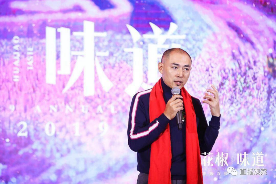 以技術(shù)為驅(qū)動?花椒直播引領(lǐng)直播行業(yè)視覺體驗革命！