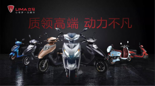 穩(wěn)了，立馬電動(dòng)車(chē)河北生產(chǎn)制造基地率先通過(guò)3C工廠(chǎng)審查