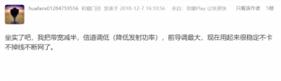 想要暢玩王者榮耀？要放棄榮耀Pro2，選一手360安全路由2P4！