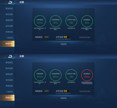 想要暢玩王者榮耀？要放棄榮耀Pro2，選一手360安全路由2P4！