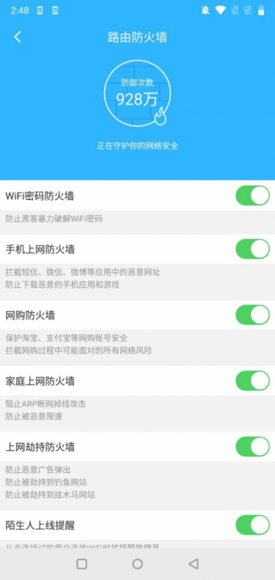 想要暢玩王者榮耀？要放棄榮耀Pro2，選一手360安全路由2P4！
