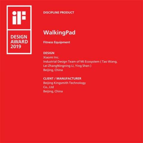 WalkingPad走步機(jī)獲德國iF設(shè)計(jì)大獎(jiǎng)