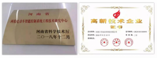 了不得！榮獲兩大榮譽，立馬電動車實力再獲肯定！