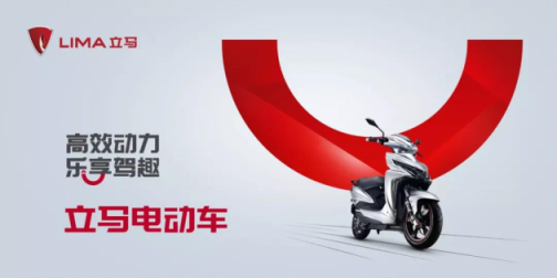 了不得！榮獲兩大榮譽，立馬電動車實力再獲肯定！