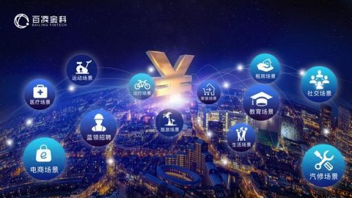 百凌金科深度應(yīng)用智能風(fēng)控，成就無(wú)感普惠金融“良性消費(fèi)”
