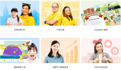 青年榜樣代言，51Talk突出重圍
