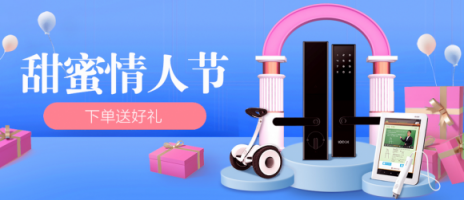 春晚帶火智能消費(fèi)，蘇寧智能音箱銷售暴增25倍