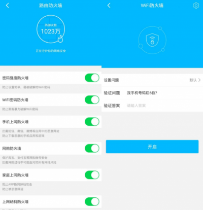 信號(hào)是根本！360安全路由2P4比榮耀路由Pro2性價(jià)比更高