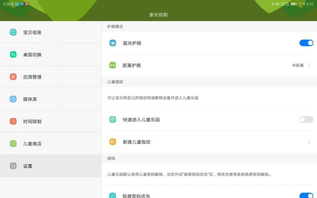 華為平板M5青春版見(jiàn)證“時(shí)間與愛(ài)”，這個(gè)情人節(jié)你準(zhǔn)備好了嗎？