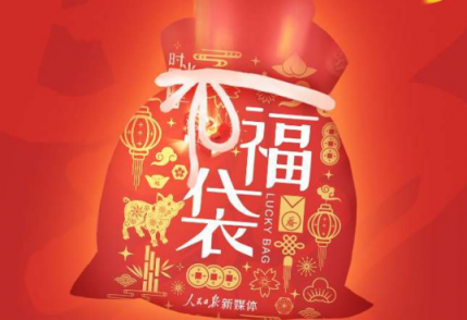 復(fù)盤2019成視頻紅包元年，小紅書最壕的底氣何來?
