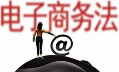 2019，社交電商“去微商化”元年