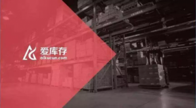2019，社交電商“去微商化”元年