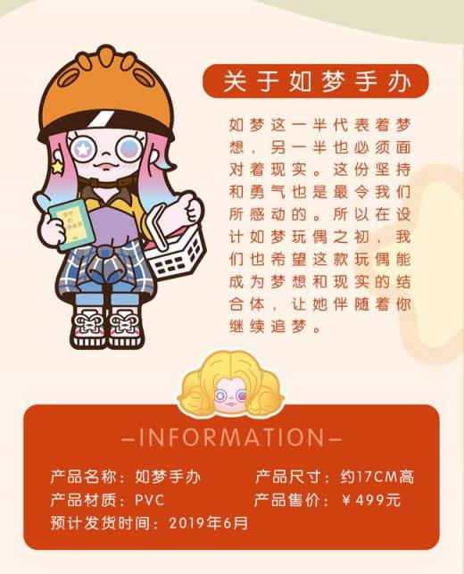 星爺二十年后再續(xù)經典，《新喜劇之王》官方正版如夢手辦登錄摩點