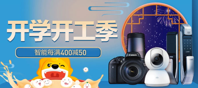 小米再推代步神器?新品米家Pro電動(dòng)滑板車(chē)蘇寧首發(fā)