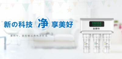 凈水器哪個(gè)牌子好？不怕選貴就怕選錯(cuò)