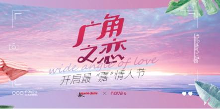 過完情人節(jié)就結束了？浪漫的人仍在記錄愛！