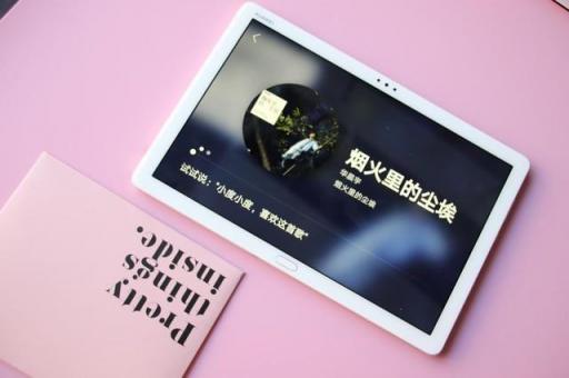華為平板M5青春版：享受語(yǔ)音操控的全新樂趣