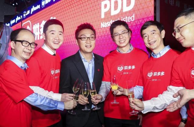 再獲10億美元融資 拼多多的真正競對是誰？想證明什么？