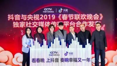 分析春節(jié)期間抖音、快手爆款視頻邏輯后，火星文化給你這些開年提示