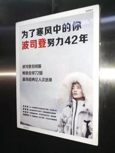 電梯超互聯(lián)網(wǎng)連續(xù)3年廣告增速第一，阿里、瑞幸等品牌用案例說話