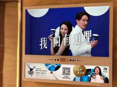 電梯超互聯(lián)網(wǎng)連續(xù)3年廣告增速第一，阿里、瑞幸等品牌用案例說話