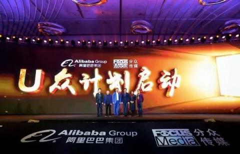電梯超互聯(lián)網(wǎng)連續(xù)3年廣告增速第一，阿里、瑞幸等品牌用案例說話